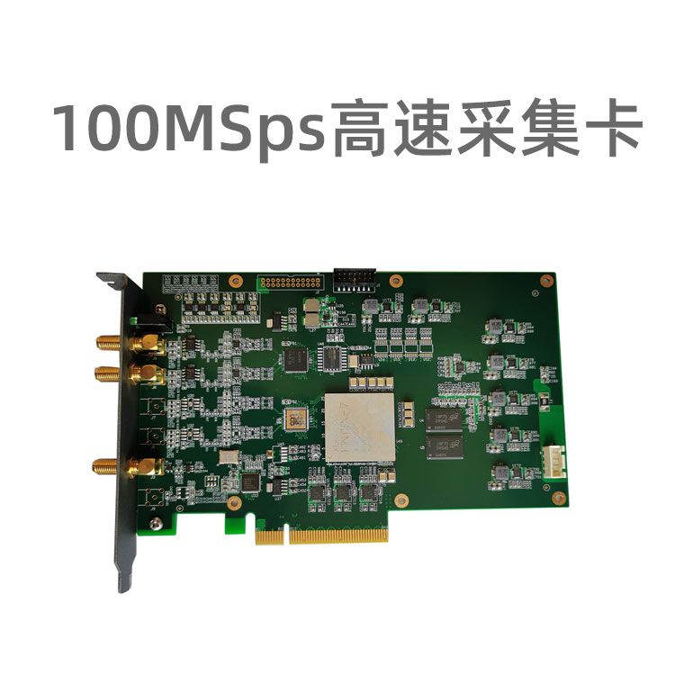 100MSps双通道高速采集光纤传感解调卡，这是一款PCIe x8 Lane、双通道、14bits分别率的光纤传感解调卡，采样率100MSps。具有指数放大、平均、滤波、功率统计等光纤传感解调算法。
