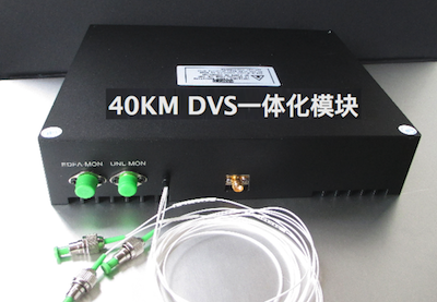光纤振动监测DVS一体化模块