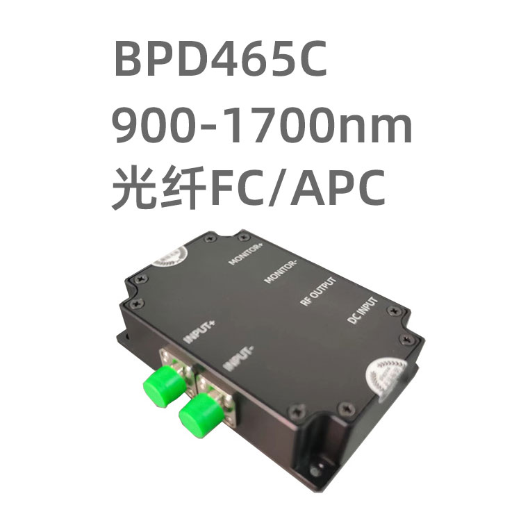 BPD465C 平衡探测器 光纤FC DC-400M 1550nm 