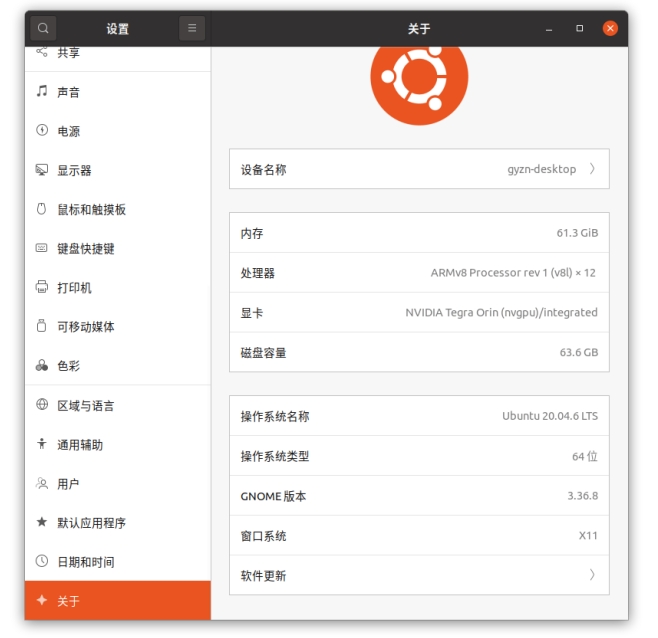 光纤DAS采集卡在ARM嵌入式+Linux兼容性测试截图2