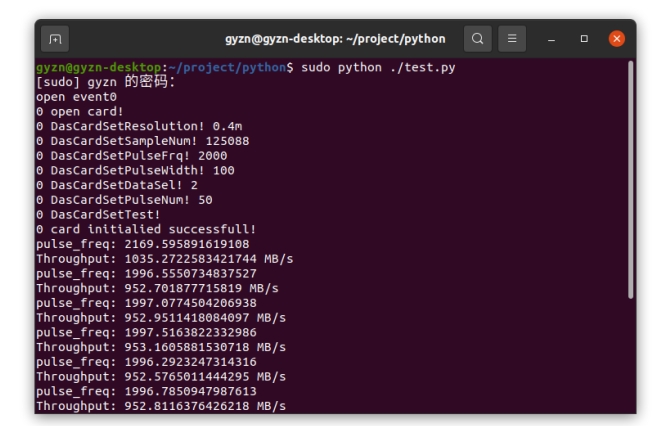 DAS采集卡 Ubuntu测试 Python测试