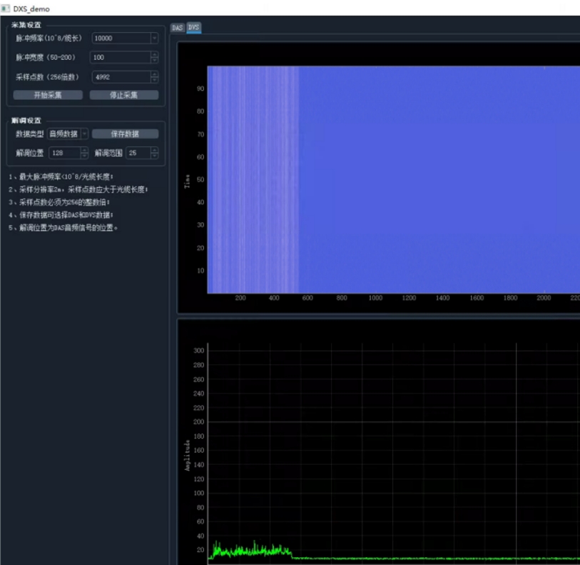 DEMO功能演示软件