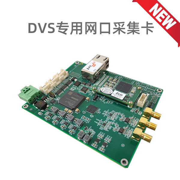 DVS-NET-DAQ是一款分布式光纤振动监测...