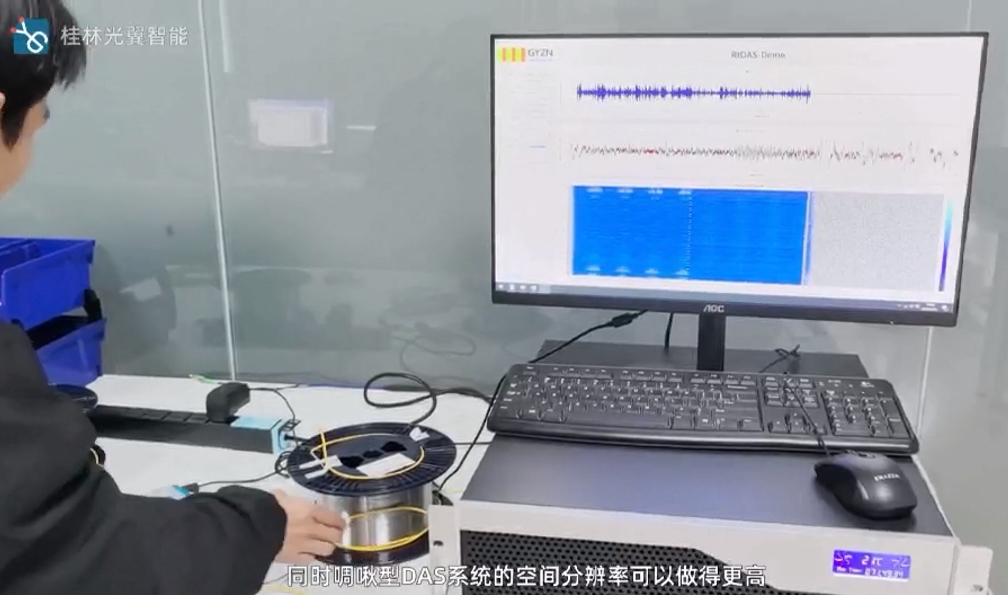 啁啾型DAS系统即将发布 啁啾DAS的优势
