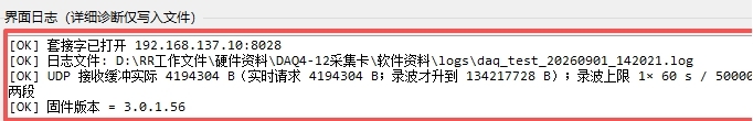 20260903005.jpg