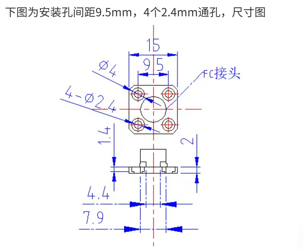 FC法兰的尺寸图
