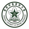 国防科技大学