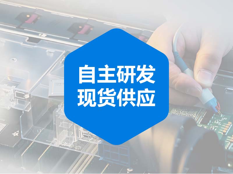 原厂直销，没有中间商