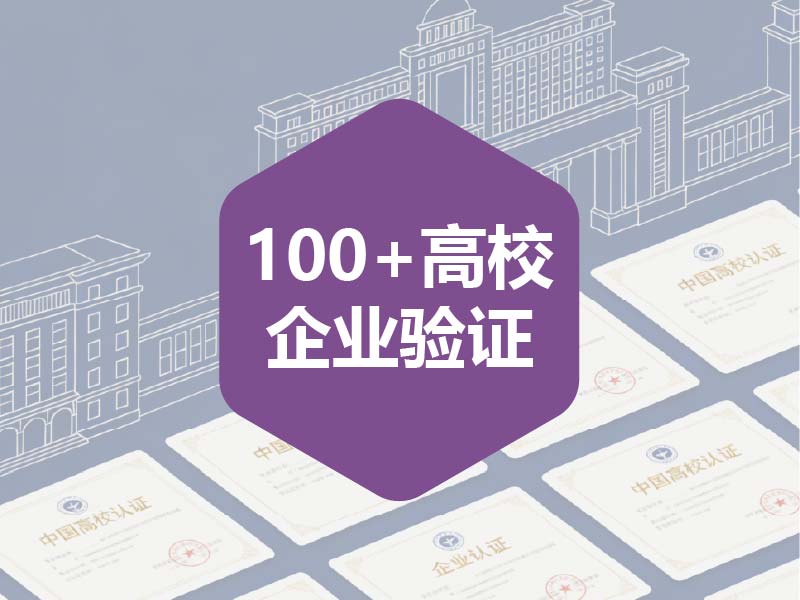 产品丰富，性能强